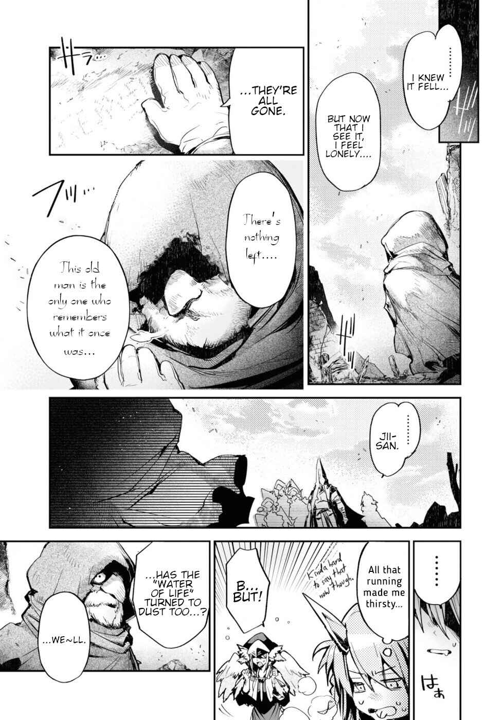 Page 19 Chapter 14 KILLING ME / KILLING YOU