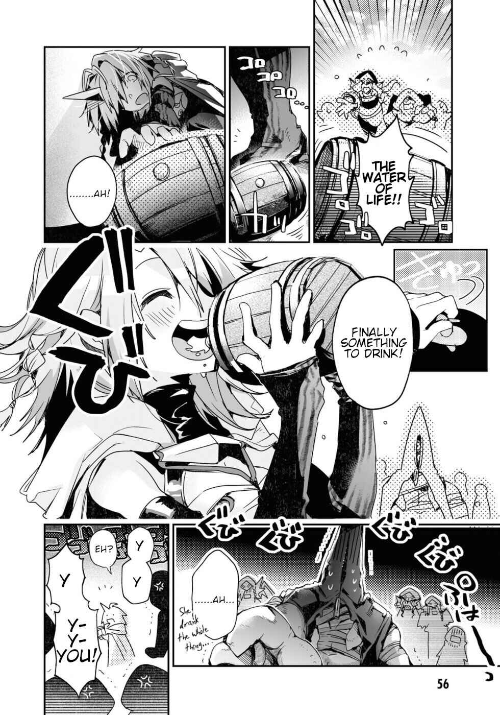 Page 22 Chapter 14 KILLING ME / KILLING YOU