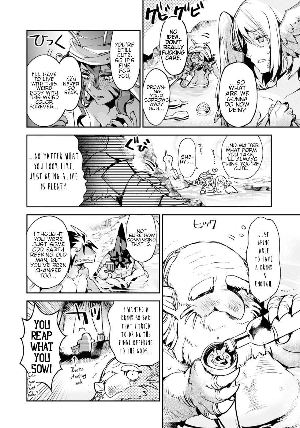 Page 28 Chapter 14 KILLING ME / KILLING YOU