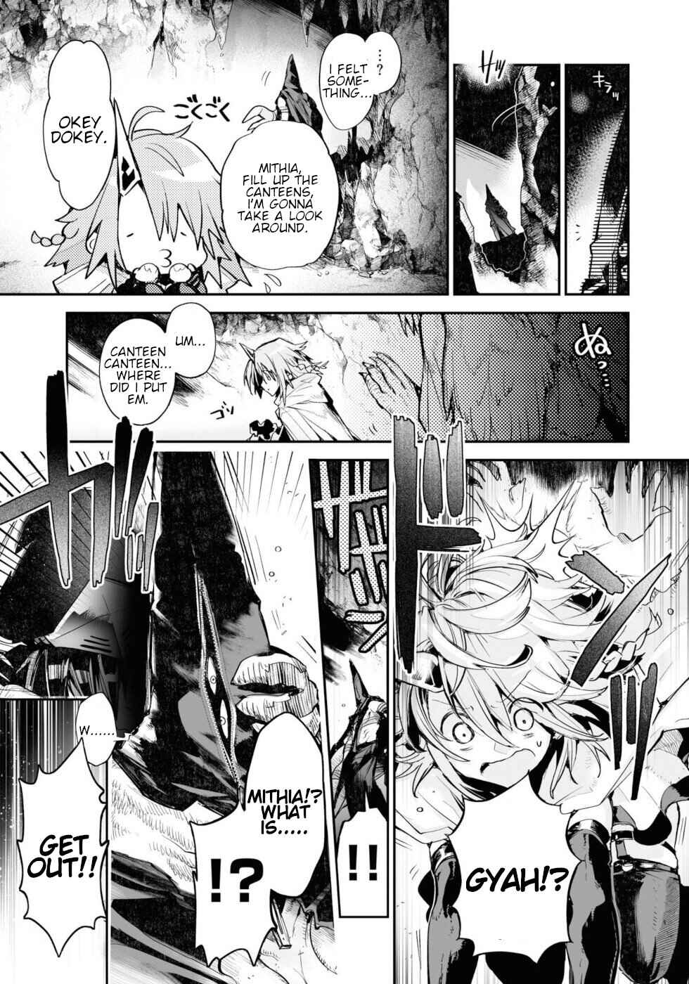 Page 5 Chapter 14 KILLING ME / KILLING YOU