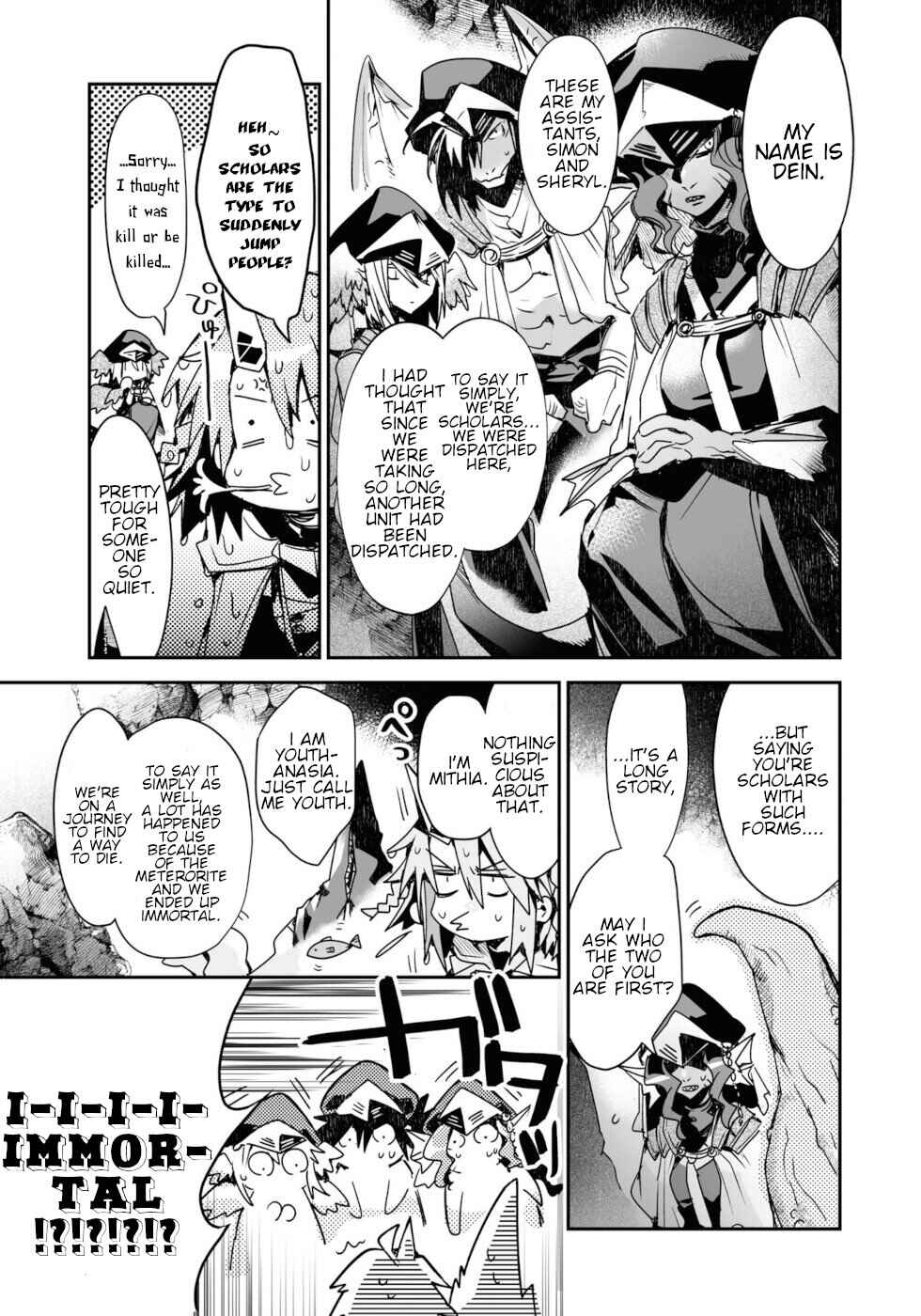 Page 7 Chapter 14 KILLING ME / KILLING YOU