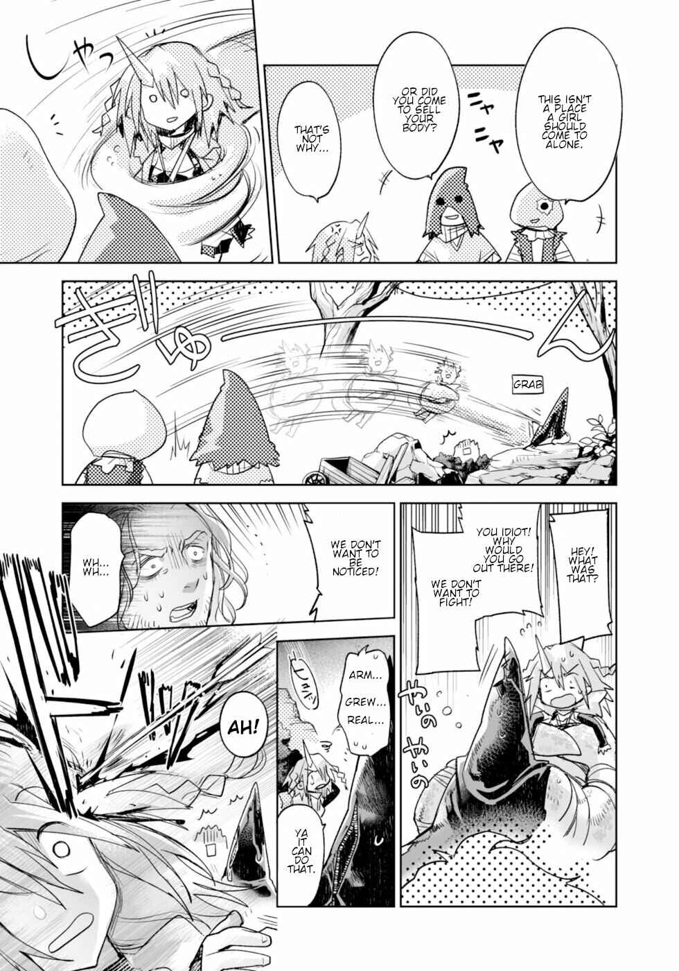 Page 15 Chapter 6 KILLING ME / KILLING YOU