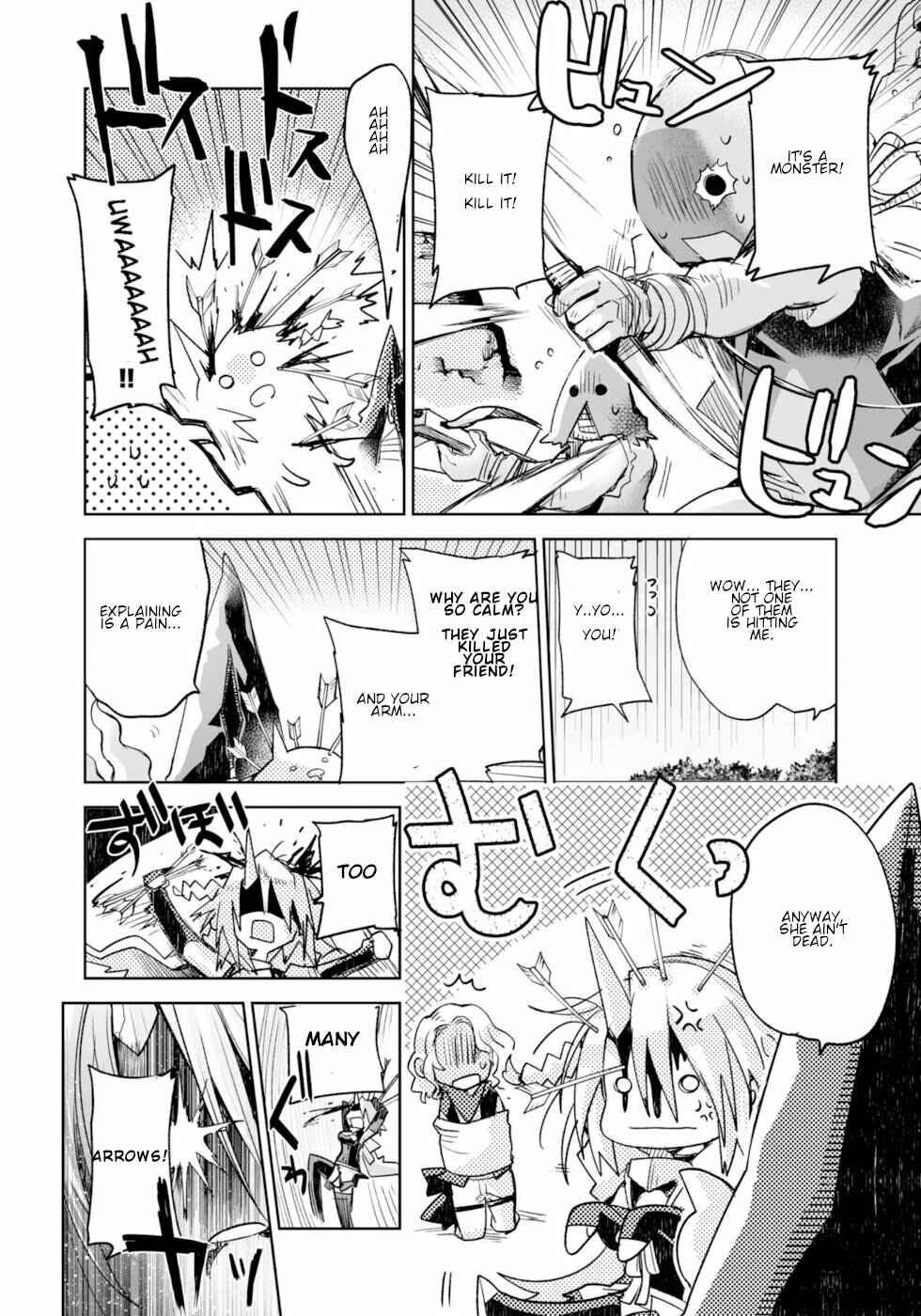 Page 16 Chapter 6 KILLING ME / KILLING YOU