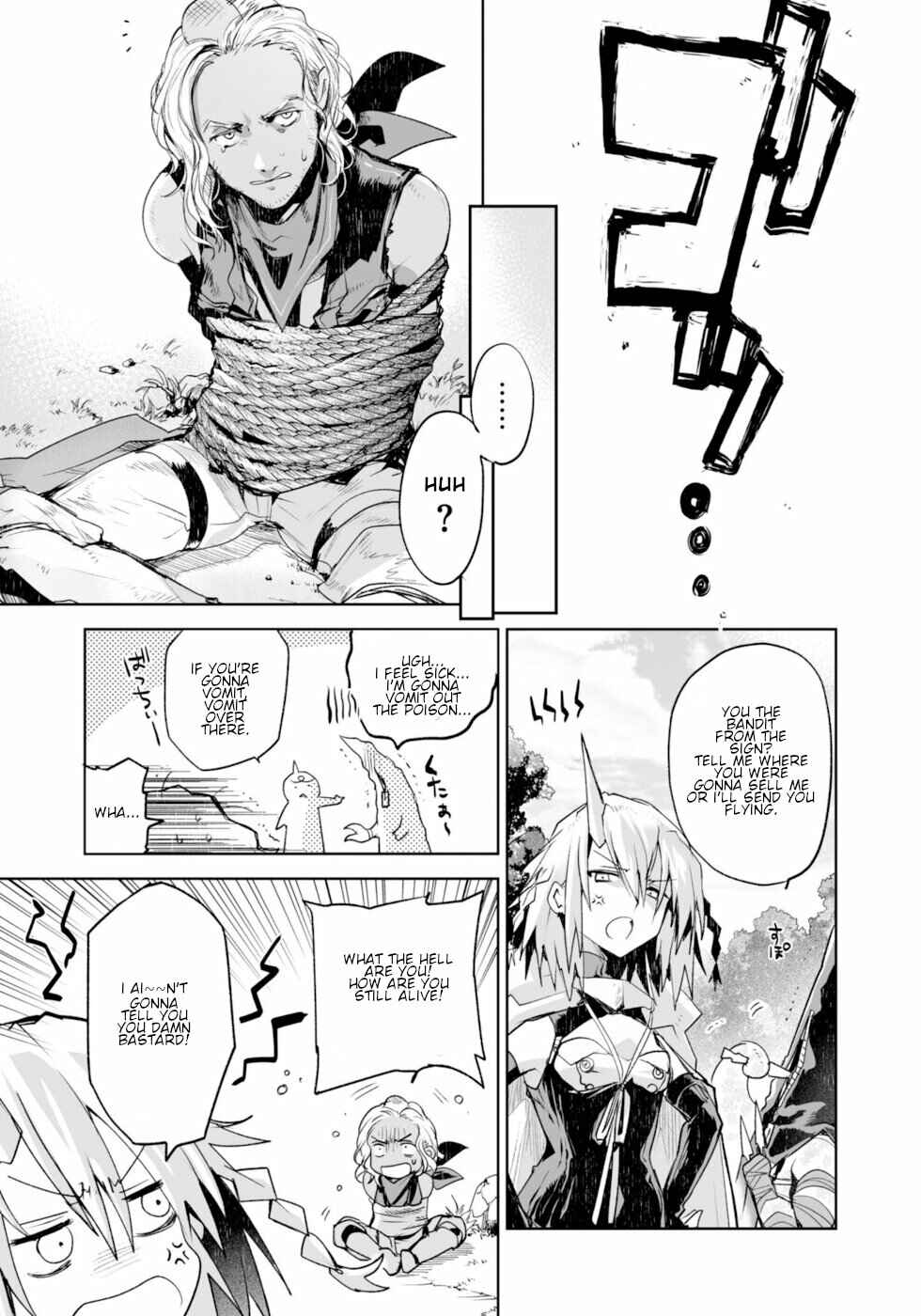 Page 7 Chapter 6 KILLING ME / KILLING YOU