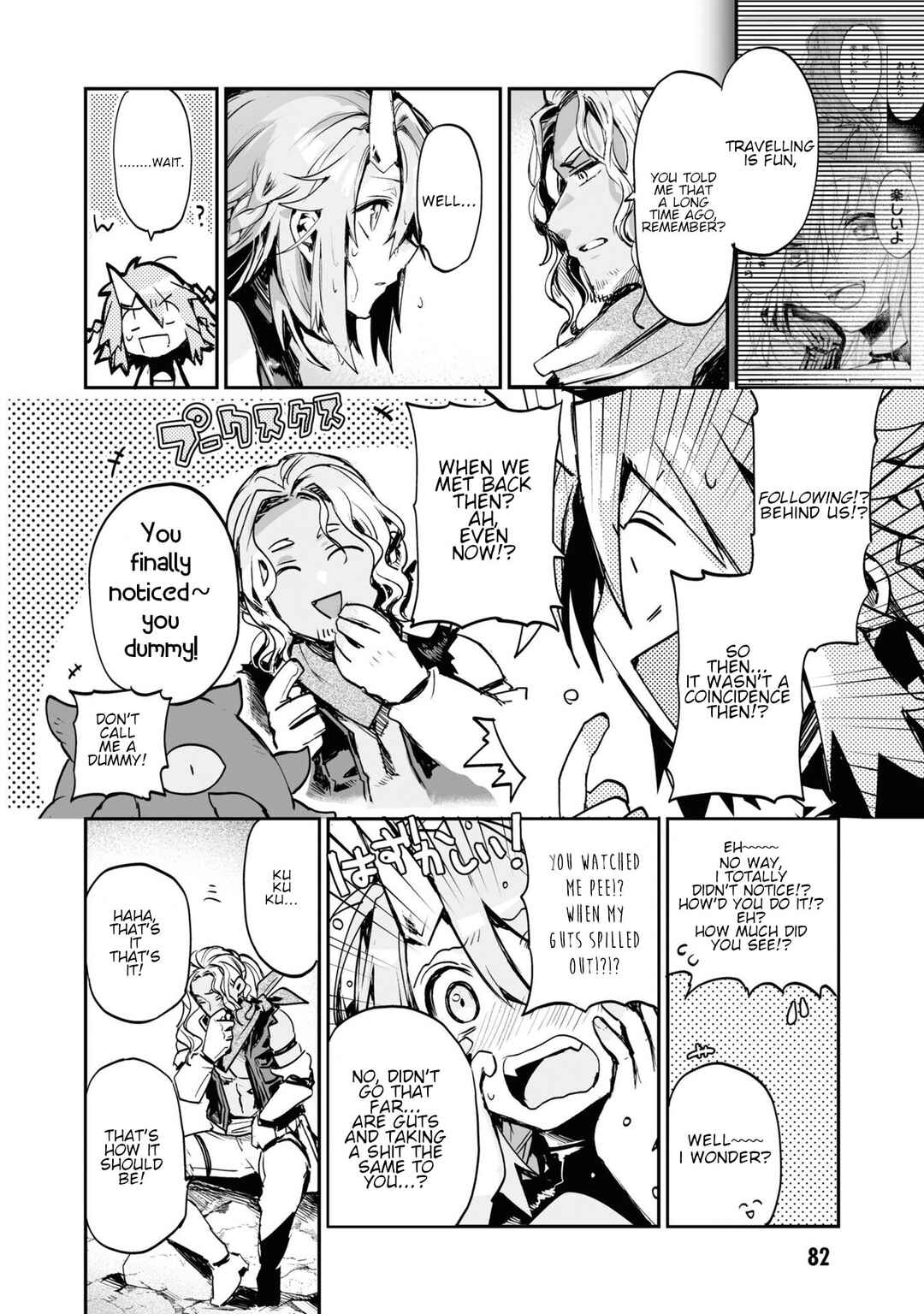 Page 12 Chapter 20 KILLING ME / KILLING YOU