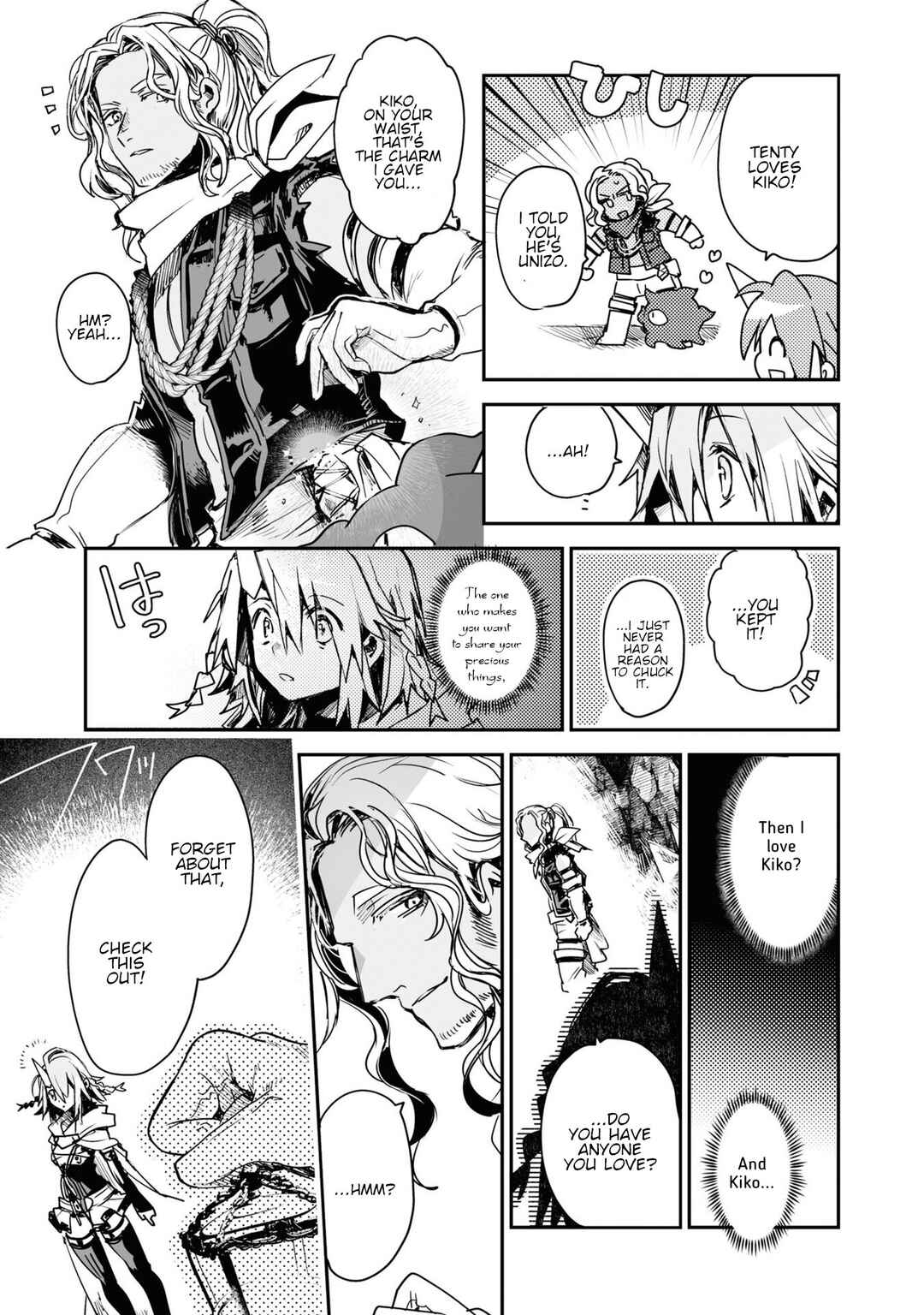 Page 25 Chapter 20 KILLING ME / KILLING YOU