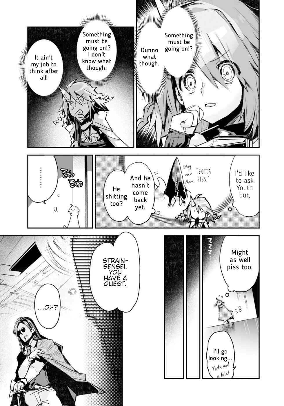 Page 19 Chapter 17 KILLING ME / KILLING YOU