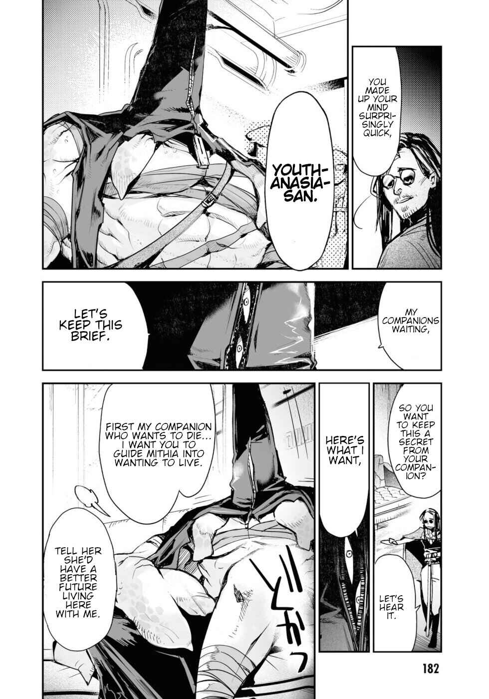 Page 20 Chapter 17 KILLING ME / KILLING YOU