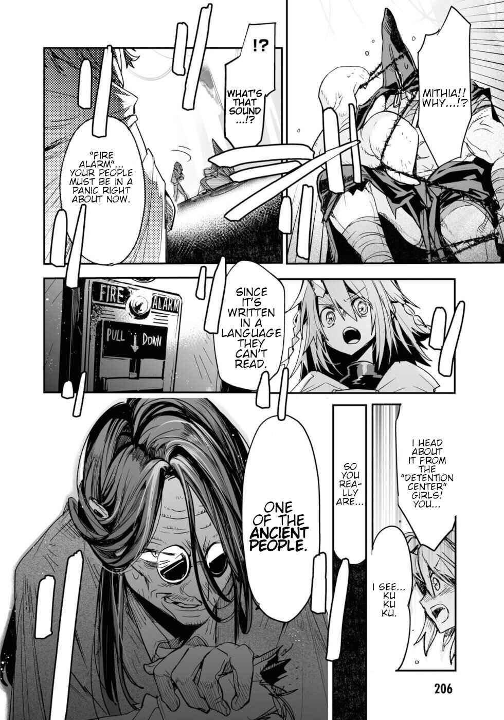 Page 44 Chapter 17 KILLING ME / KILLING YOU