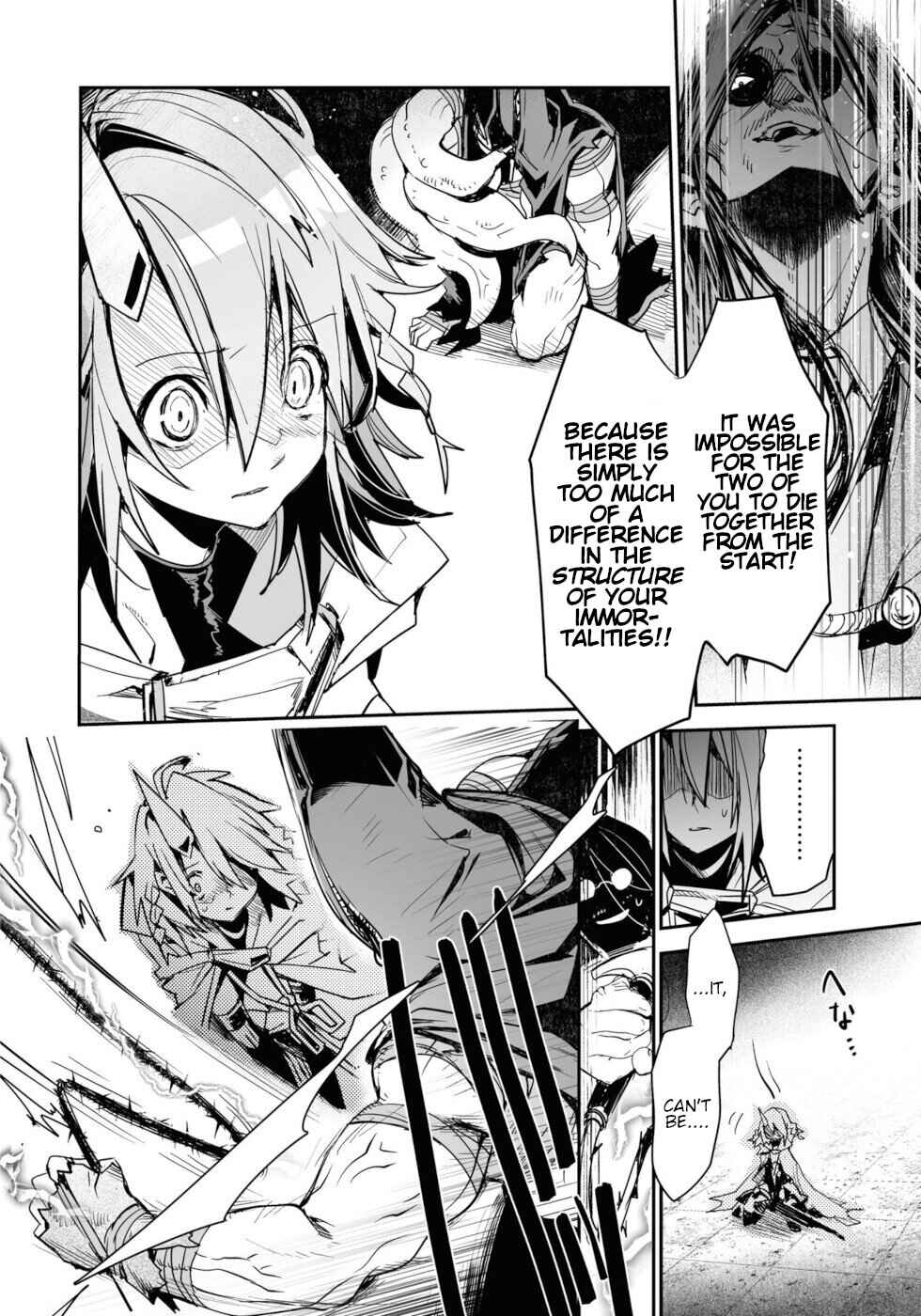 Page 46 Chapter 17 KILLING ME / KILLING YOU