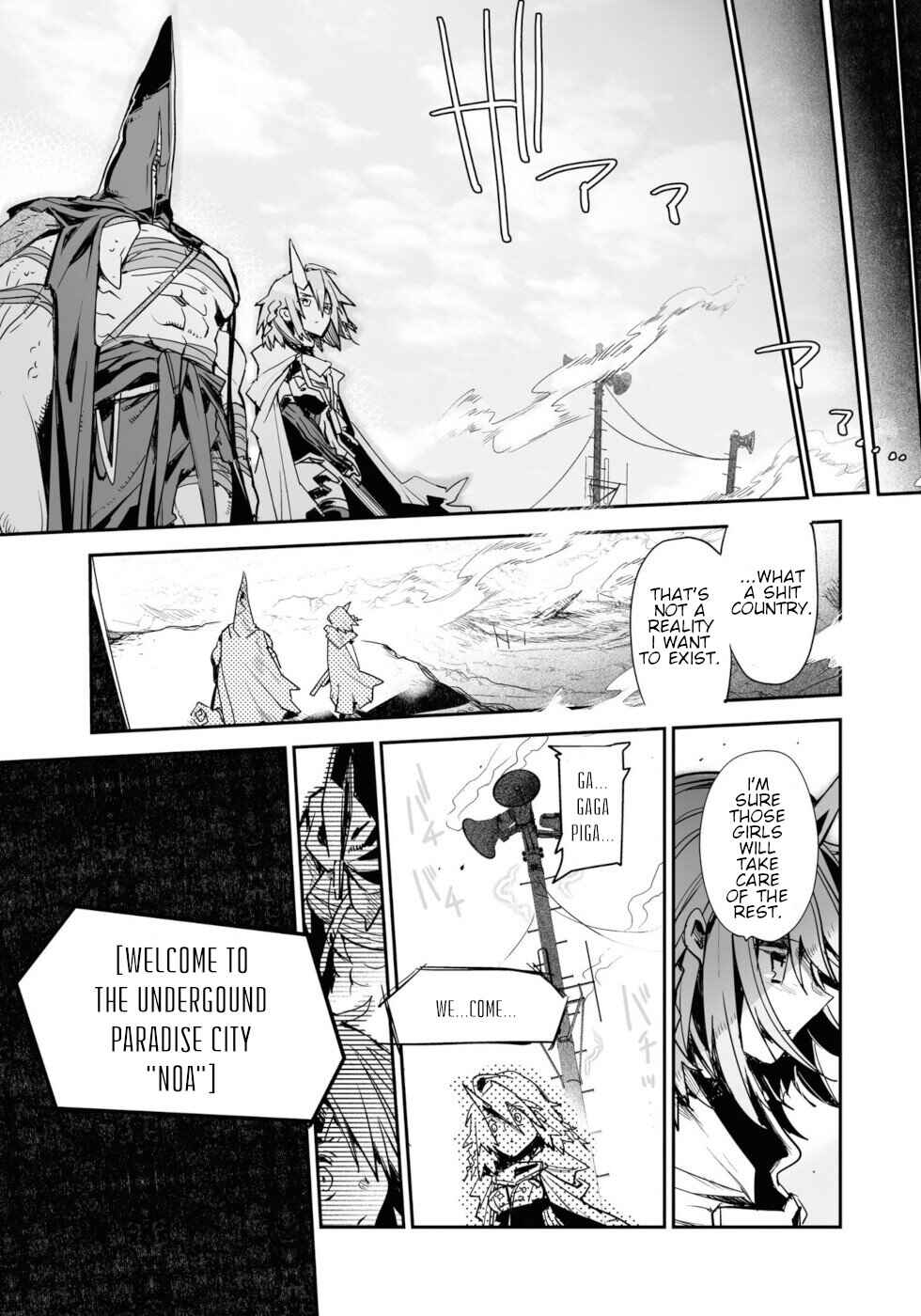 Page 51 Chapter 17 KILLING ME / KILLING YOU