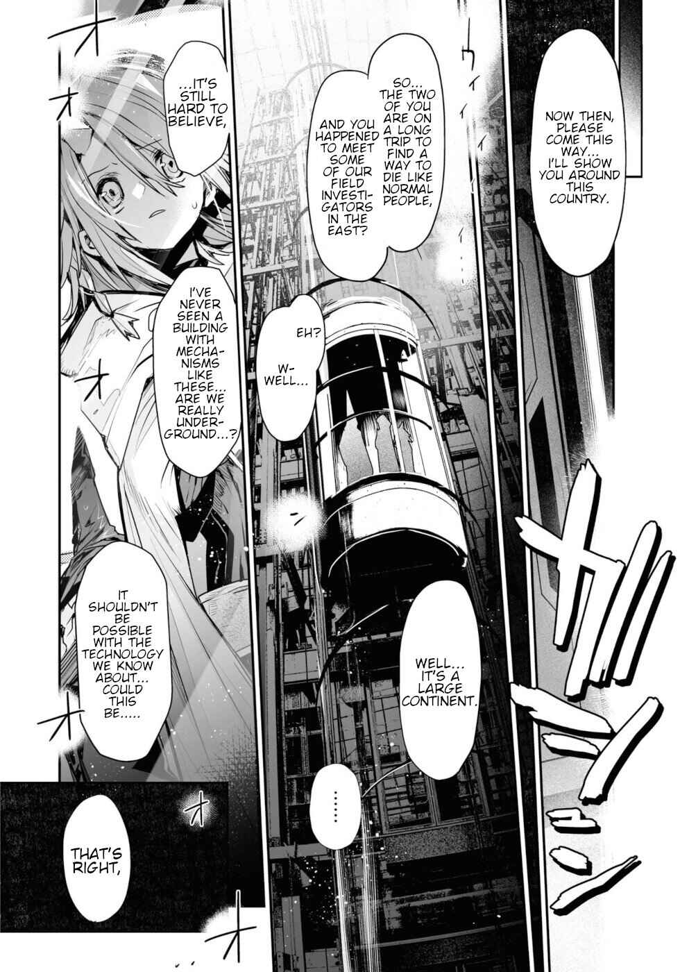Page 8 Chapter 17 KILLING ME / KILLING YOU