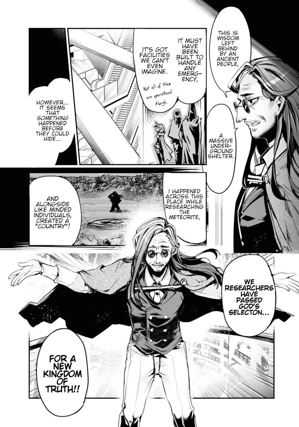 Page 9 Chapter 17 KILLING ME / KILLING YOU