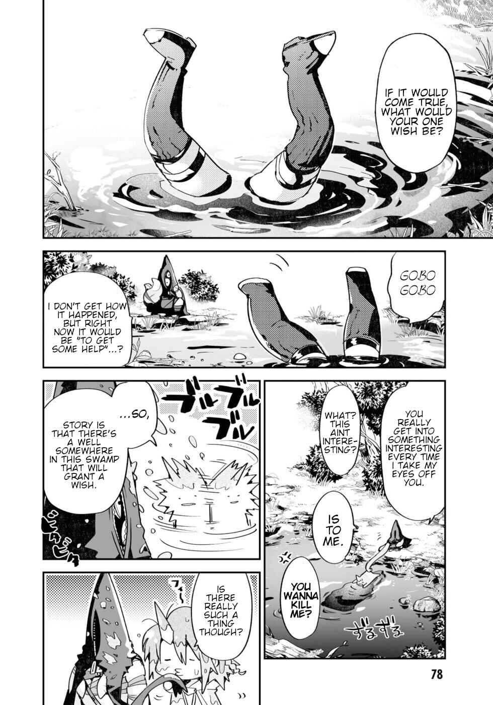 Page 10 Chapter 14.5 KILLING ME / KILLING YOU