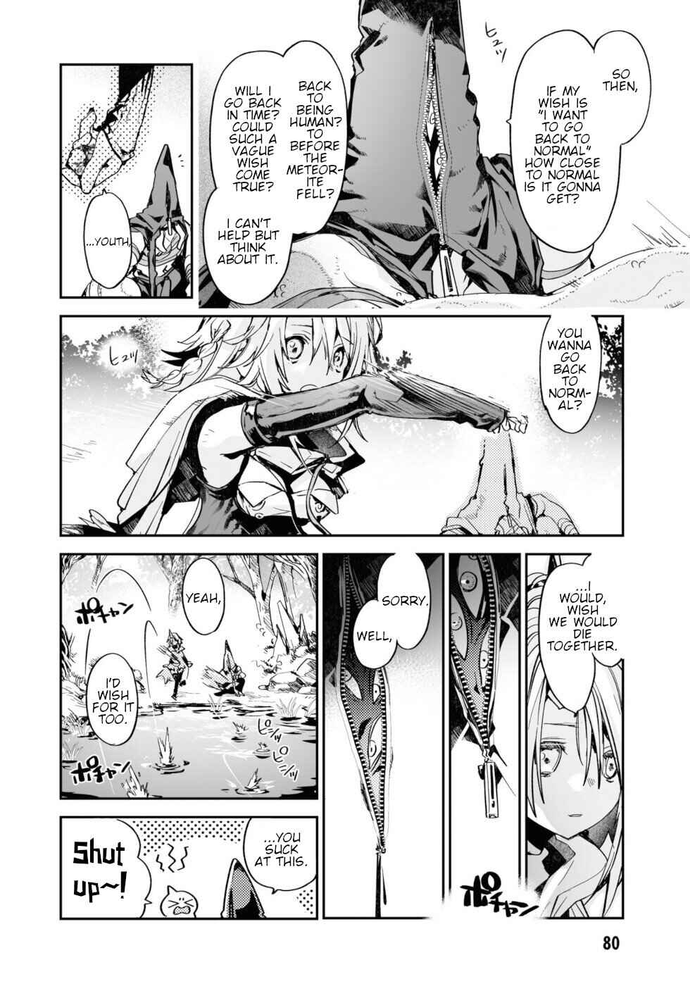 Page 12 Chapter 14.5 KILLING ME / KILLING YOU