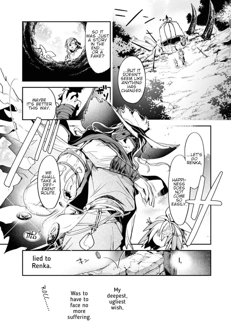Page 9 Chapter 14.5 KILLING ME / KILLING YOU