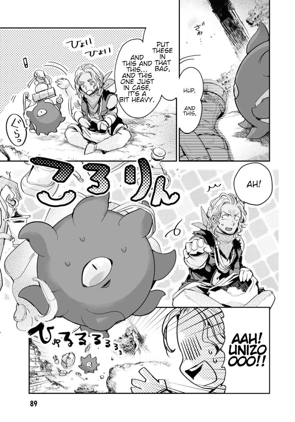 Page 5 Chapter 15 KILLING ME / KILLING YOU