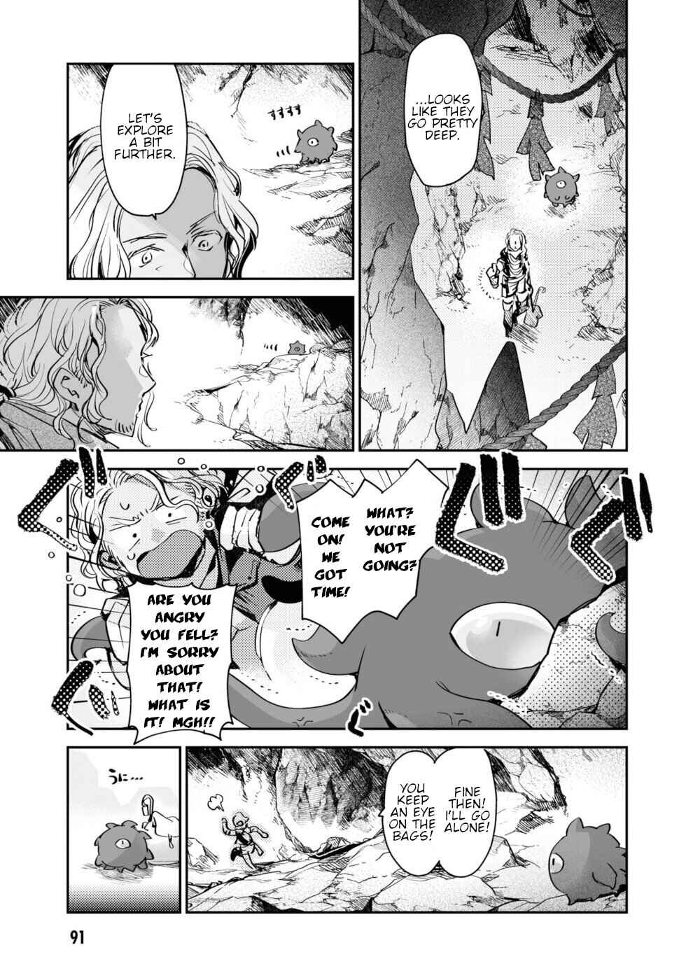 Page 7 Chapter 15 KILLING ME / KILLING YOU