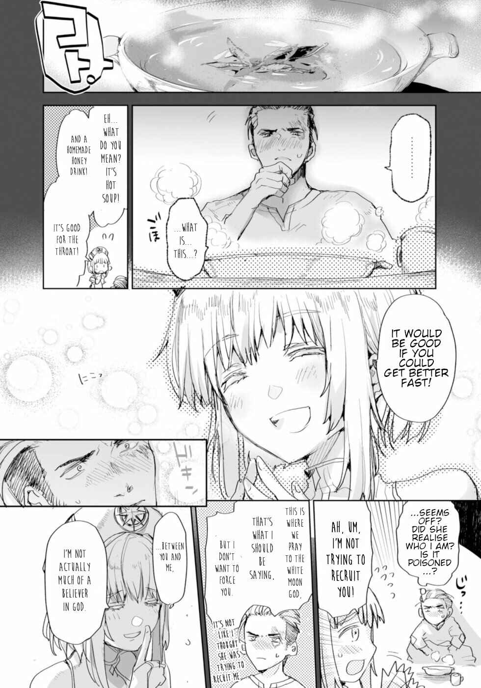 Page 20 Chapter 8 KILLING ME / KILLING YOU