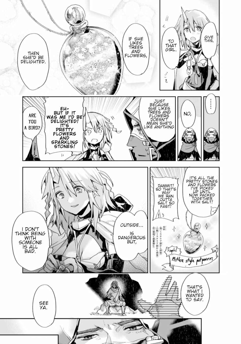 Page 25 Chapter 8 KILLING ME / KILLING YOU