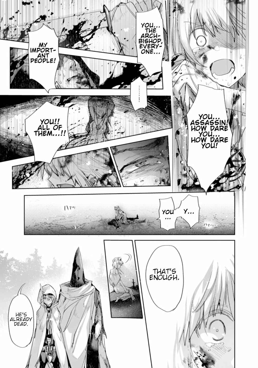 Page 35 Chapter 8 KILLING ME / KILLING YOU