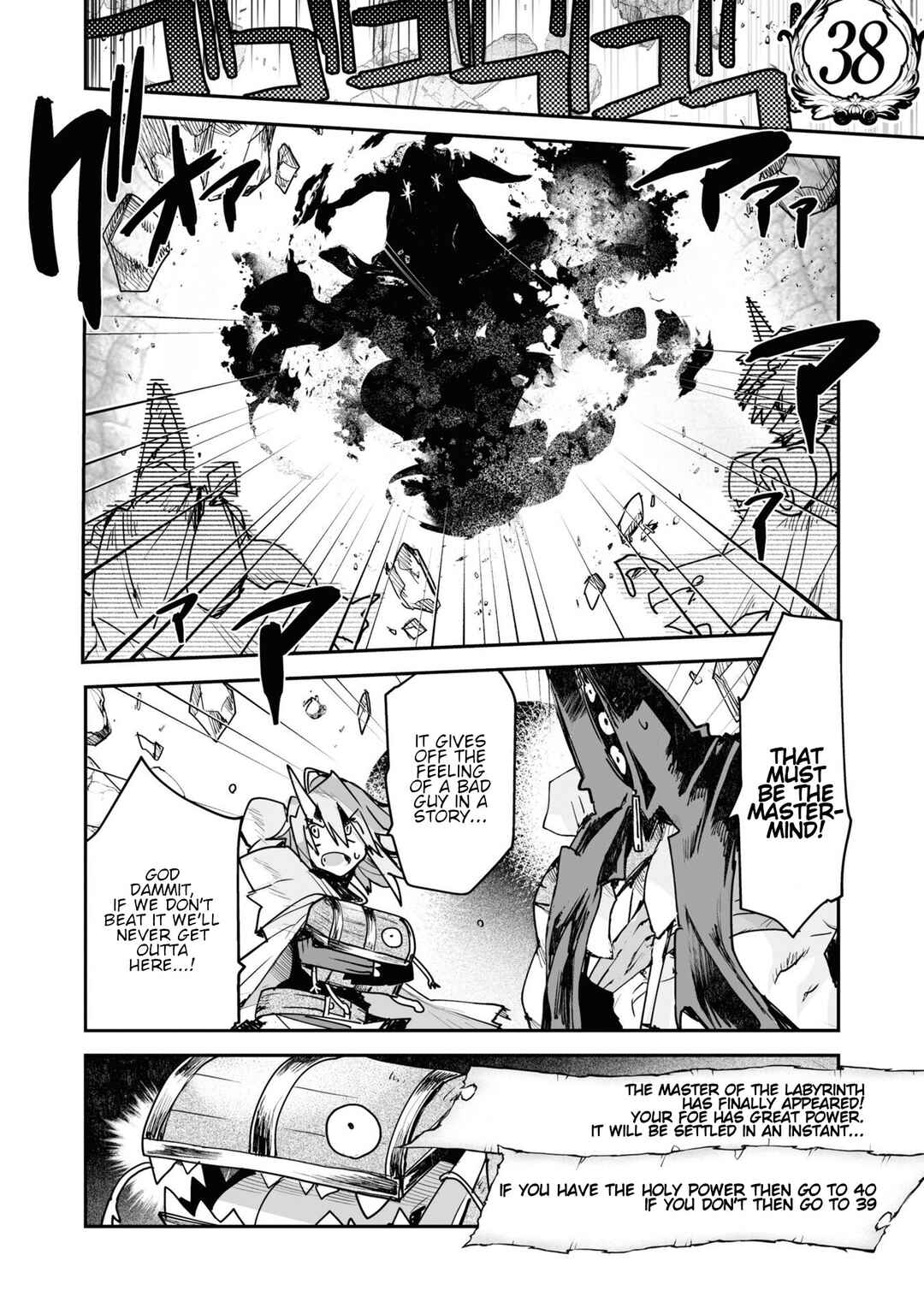 Page 33 Chapter 19 KILLING ME / KILLING YOU