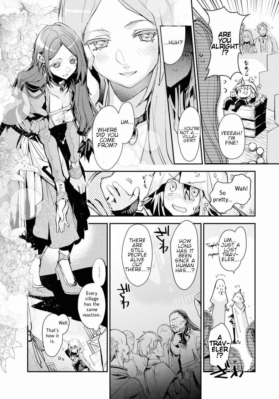 Page 12 Chapter 12 KILLING ME / KILLING YOU