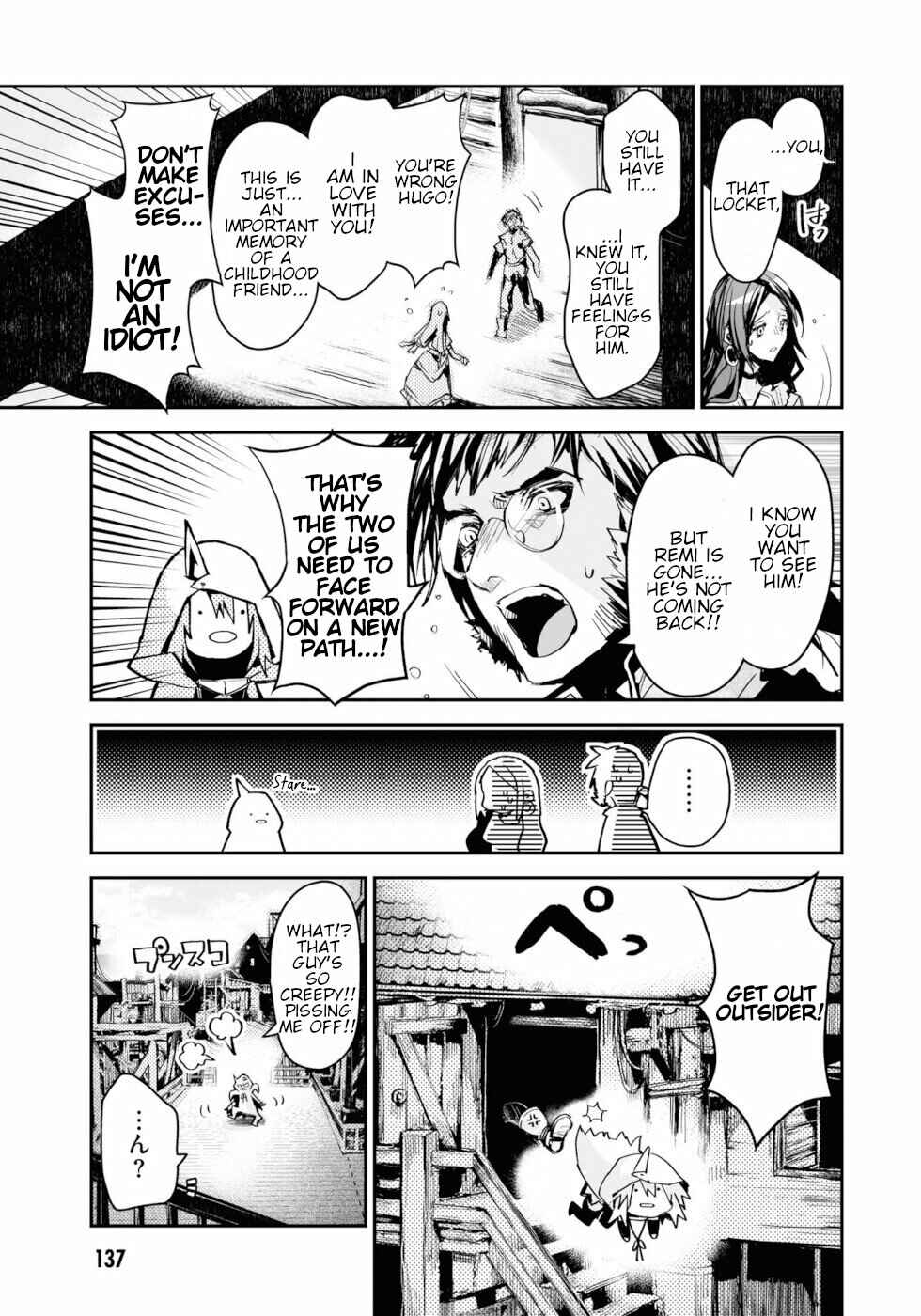 Page 18 Chapter 12 KILLING ME / KILLING YOU