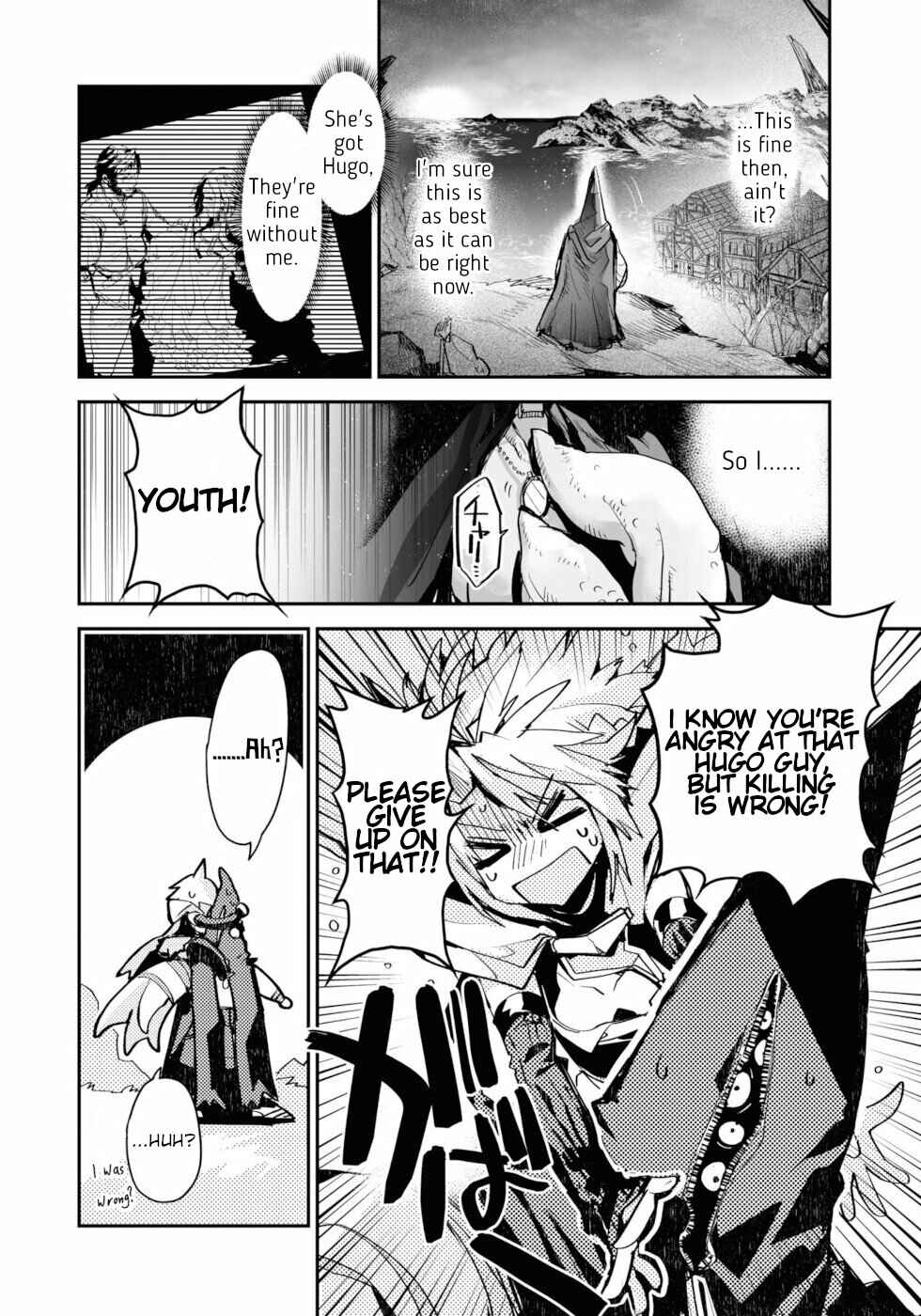 Page 23 Chapter 12 KILLING ME / KILLING YOU