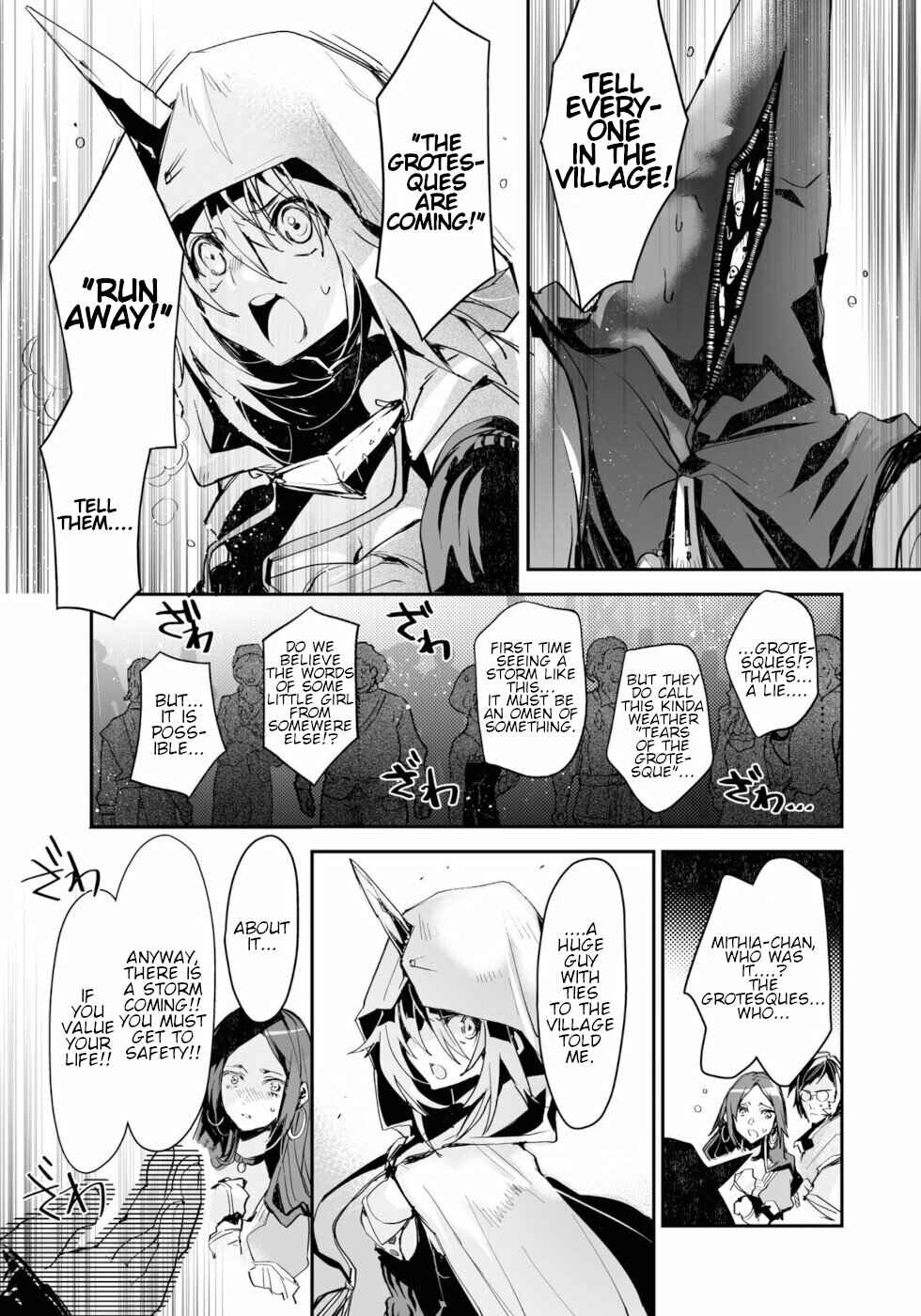 Page 26 Chapter 12 KILLING ME / KILLING YOU