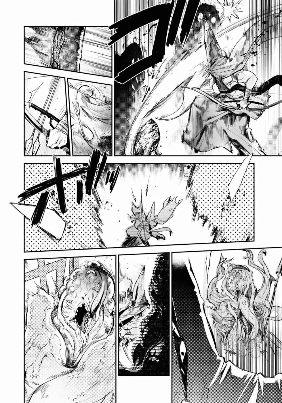 Page 29 Chapter 12 KILLING ME / KILLING YOU