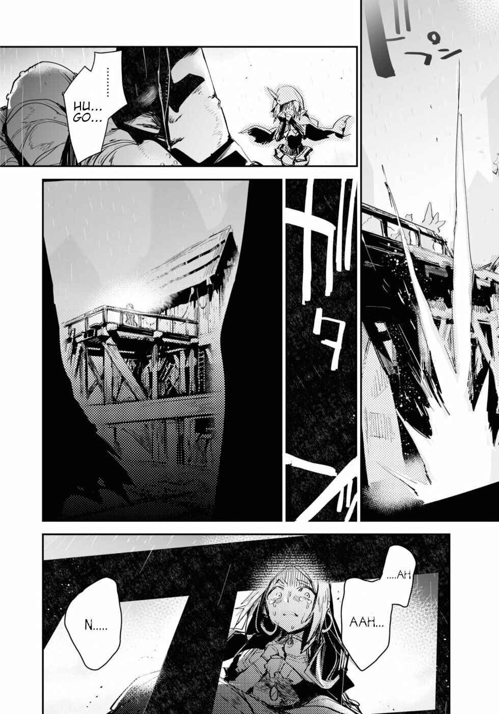 Page 37 Chapter 12 KILLING ME / KILLING YOU