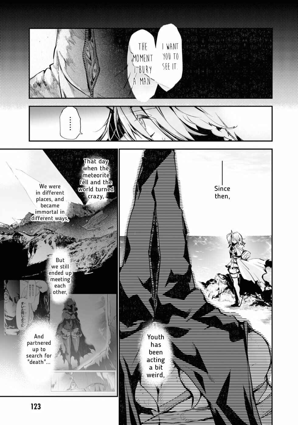 Page 4 Chapter 12 KILLING ME / KILLING YOU
