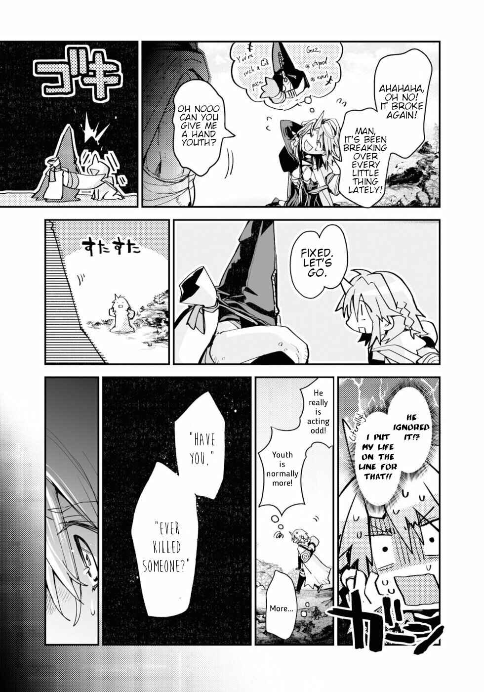 Page 6 Chapter 12 KILLING ME / KILLING YOU