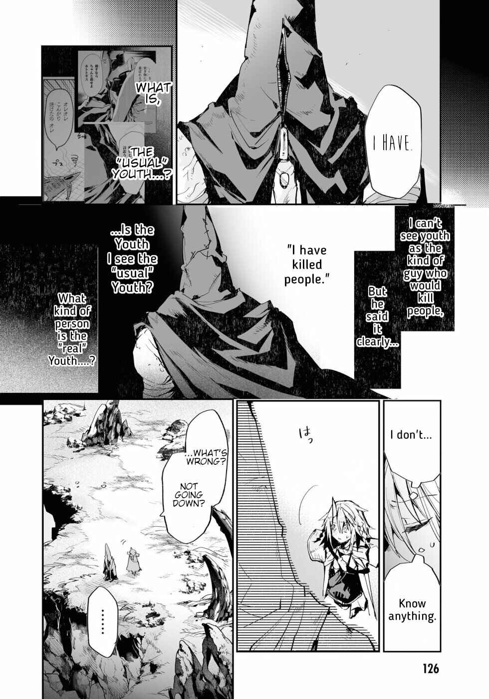 Page 7 Chapter 12 KILLING ME / KILLING YOU