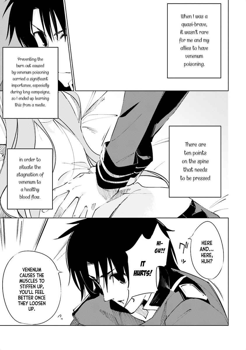 Page 19 Chapter 4 Shuumatsu Nani Shitemasu ka? Isogashii desu ka? Sukutte Moratte Ii desu ka?