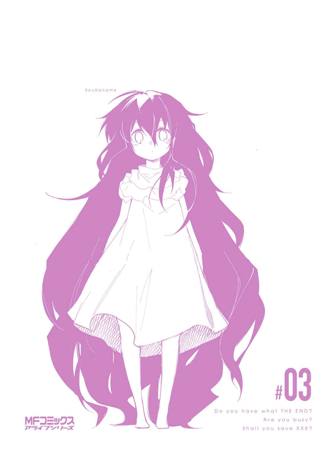 Page 36 Chapter 16 Shuumatsu Nani Shitemasu ka? Isogashii desu ka? Sukutte Moratte Ii desu ka?