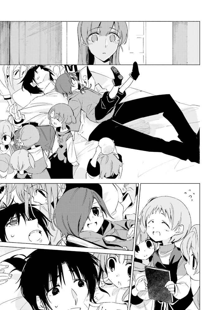 Page 7 Chapter 9 Shuumatsu Nani Shitemasu ka? Isogashii desu ka? Sukutte Moratte Ii desu ka?