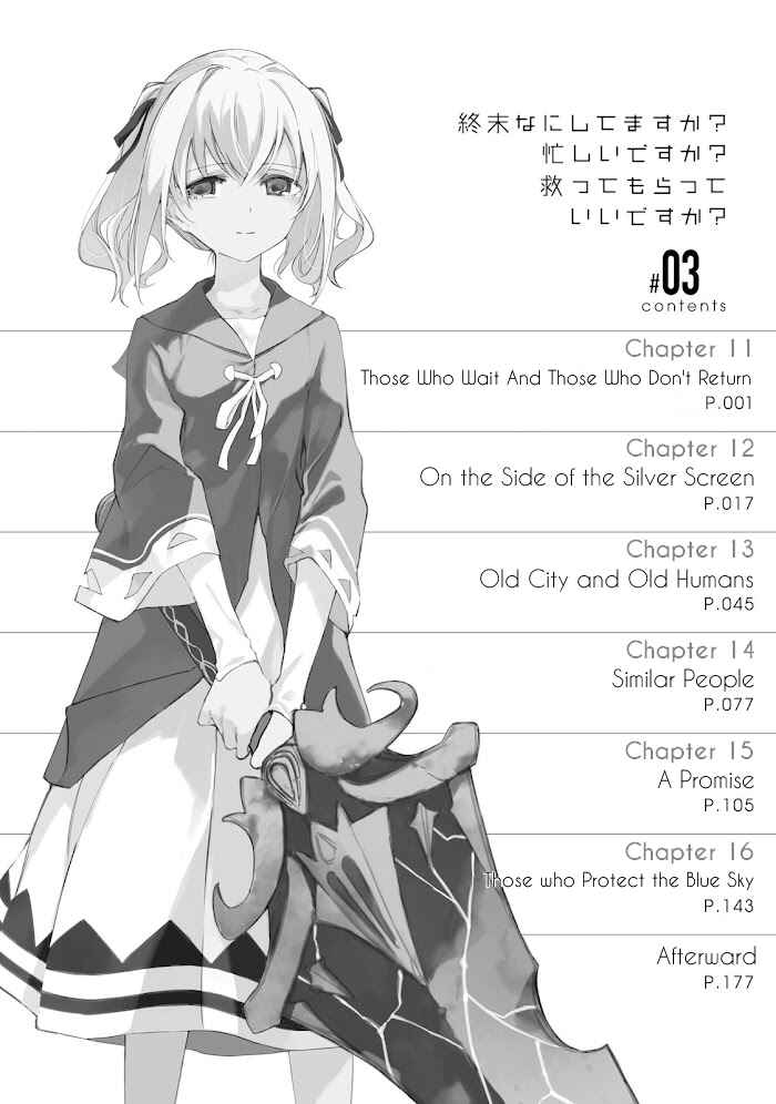 Page 6 Chapter 11 Shuumatsu Nani Shitemasu ka? Isogashii desu ka? Sukutte Moratte Ii desu ka?