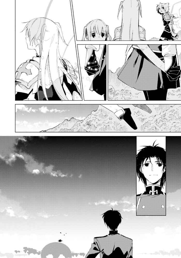 Page 22 Chapter 10 Shuumatsu Nani Shitemasu ka? Isogashii desu ka? Sukutte Moratte Ii desu ka?