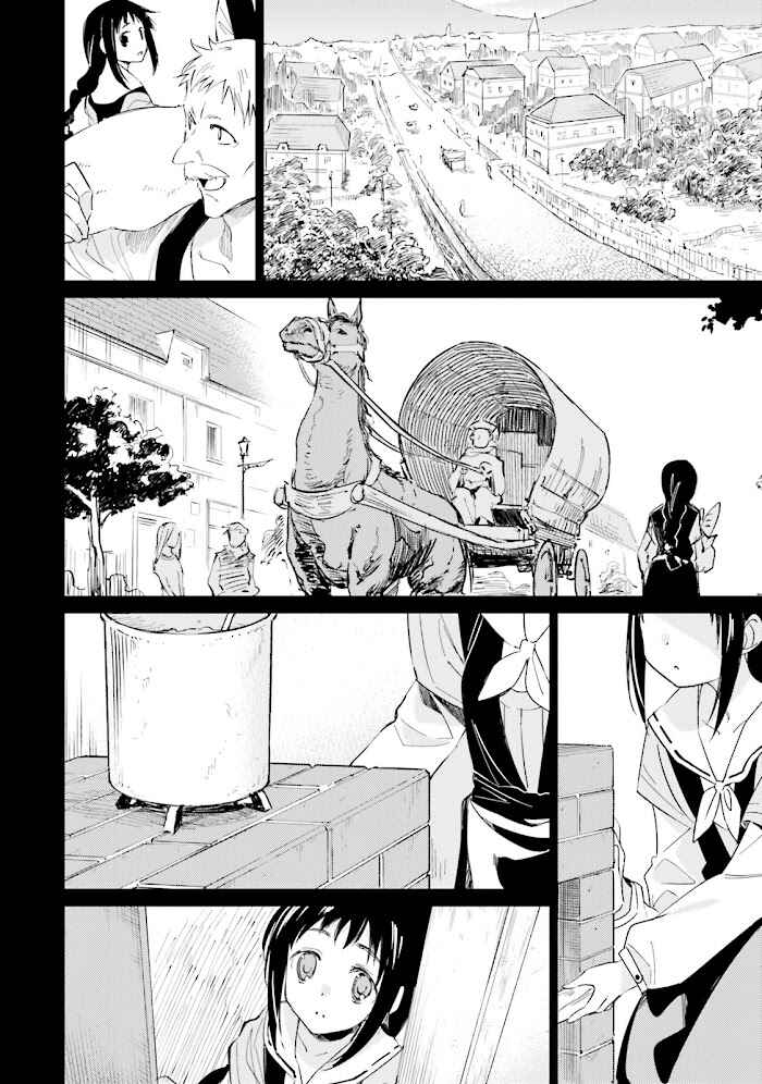 Page 32 Chapter 10 Shuumatsu Nani Shitemasu ka? Isogashii desu ka? Sukutte Moratte Ii desu ka?