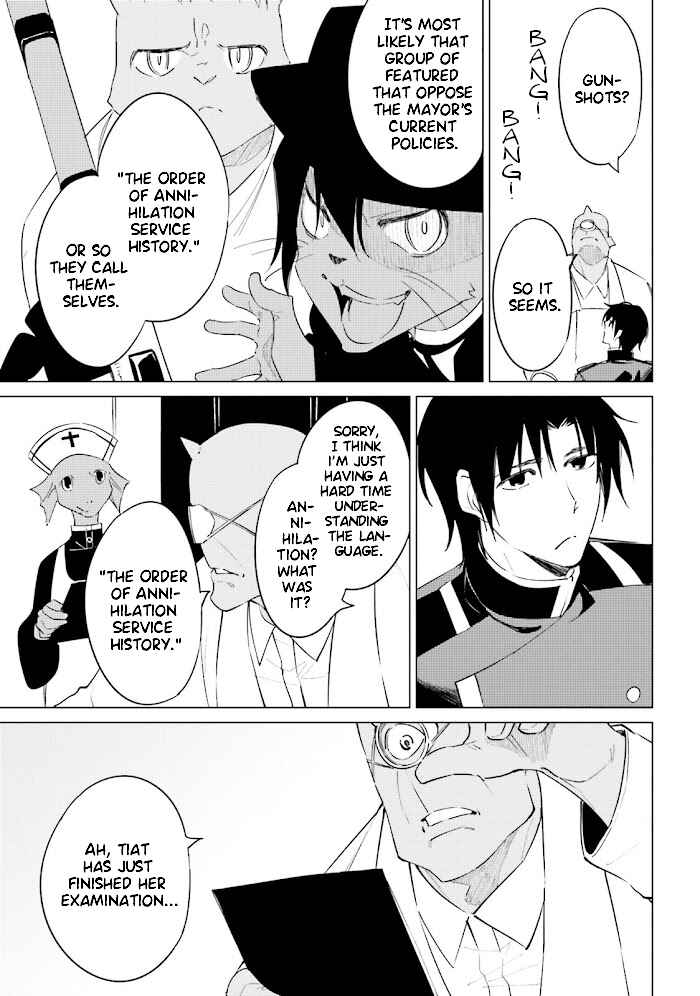Page 17 Chapter 13 Shuumatsu Nani Shitemasu ka? Isogashii desu ka? Sukutte Moratte Ii desu ka?