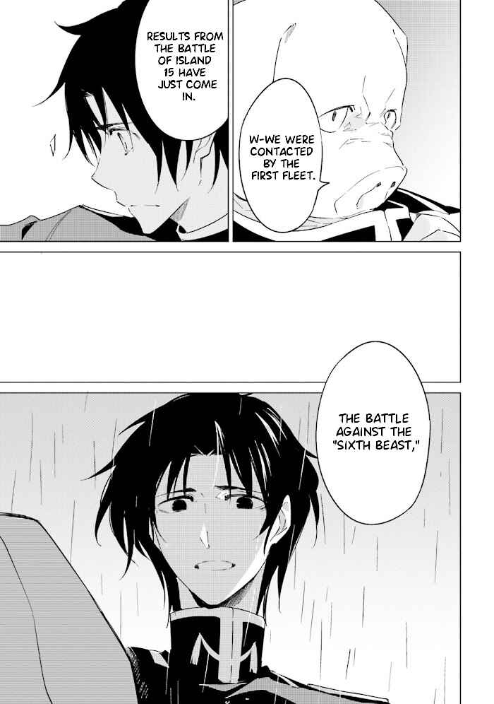 Page 29 Chapter 13 Shuumatsu Nani Shitemasu ka? Isogashii desu ka? Sukutte Moratte Ii desu ka?