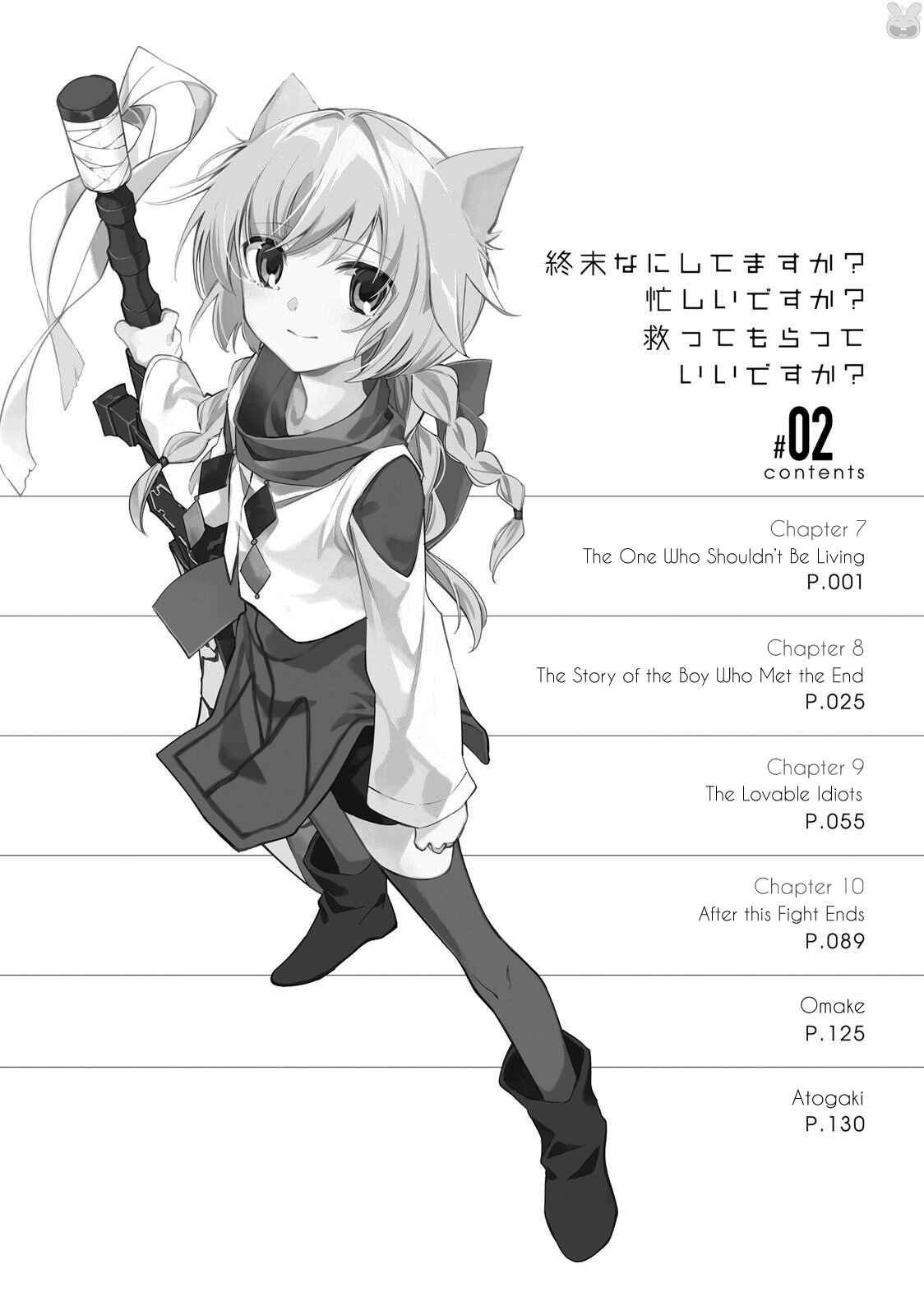 Page 11 Chapter 7 Shuumatsu Nani Shitemasu ka? Isogashii desu ka? Sukutte Moratte Ii desu ka?