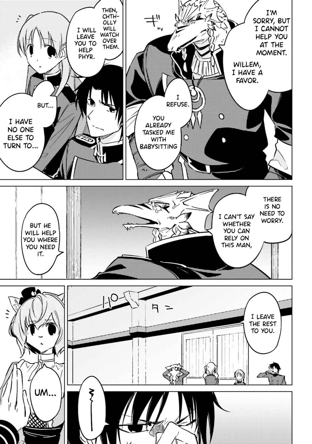 Page 23 Chapter 14 Shuumatsu Nani Shitemasu ka? Isogashii desu ka? Sukutte Moratte Ii desu ka?