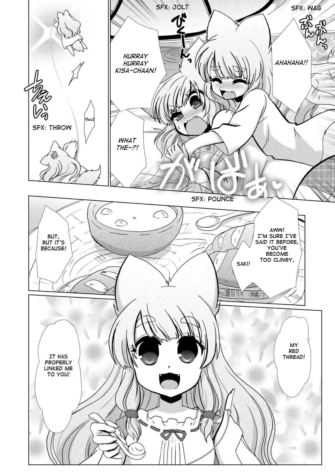 Page 4 Chapter 5 Yuridori Midori