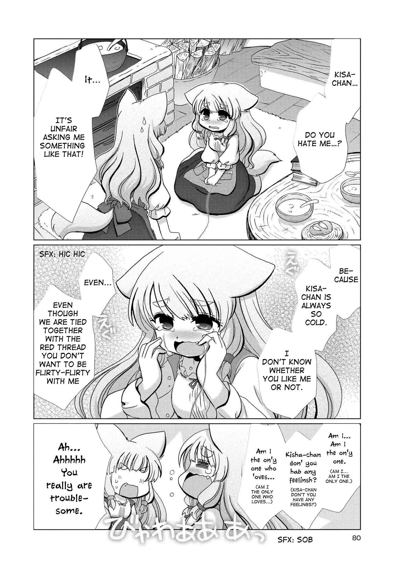 Page 8 Chapter 5 Yuridori Midori