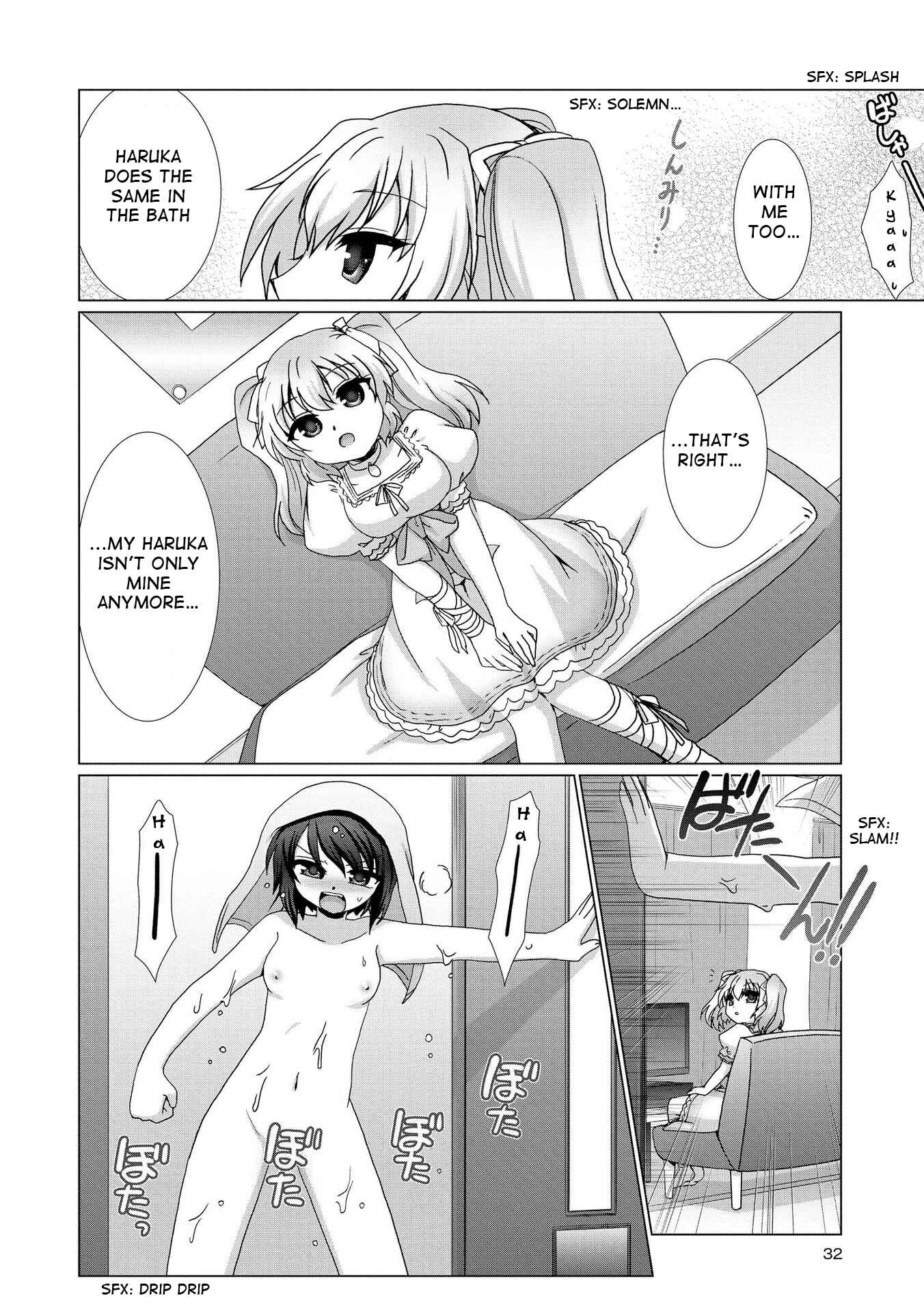 Page 12 Chapter 2 Yuridori Midori