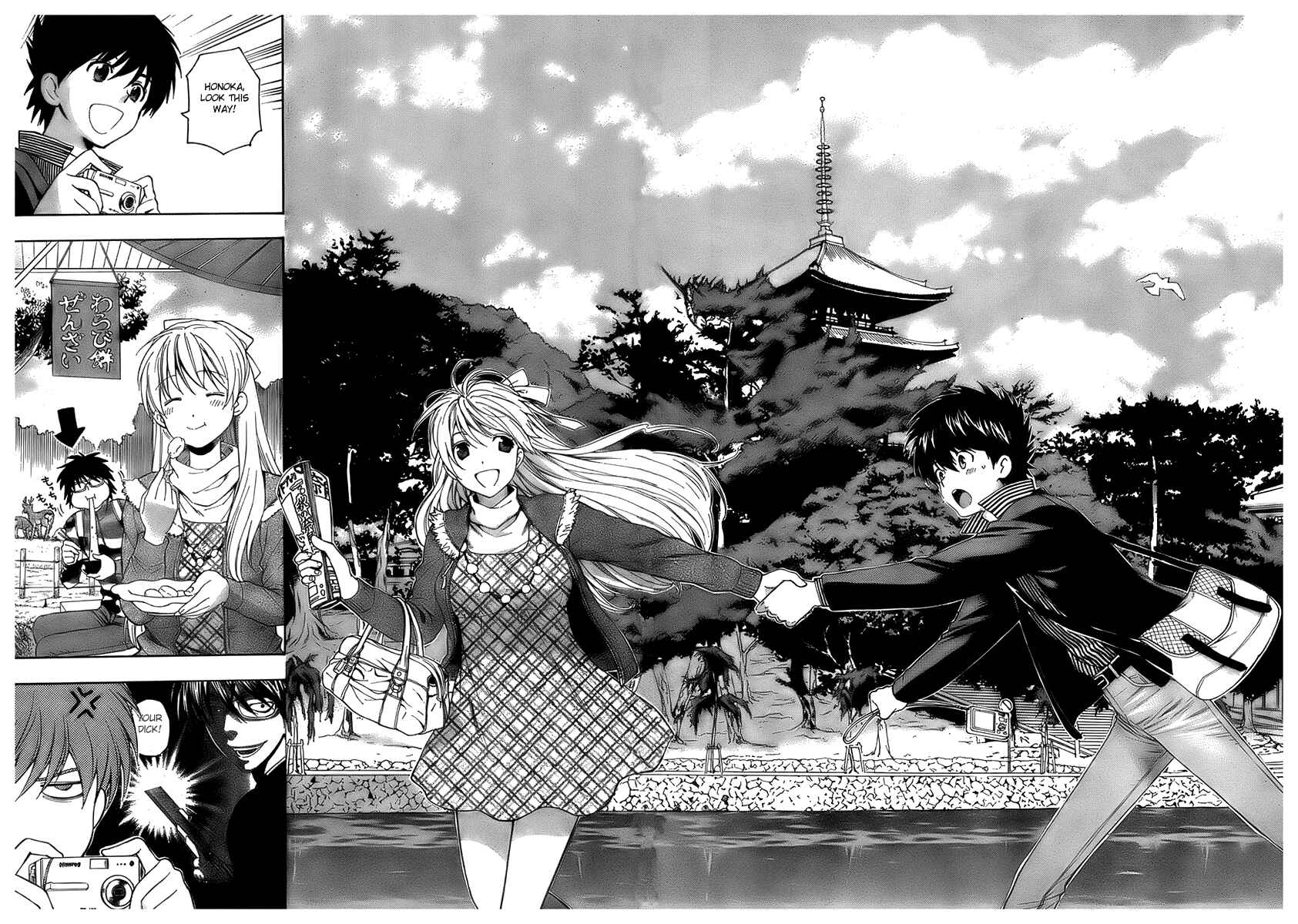 Page 3 Chapter 5 Henkoi!