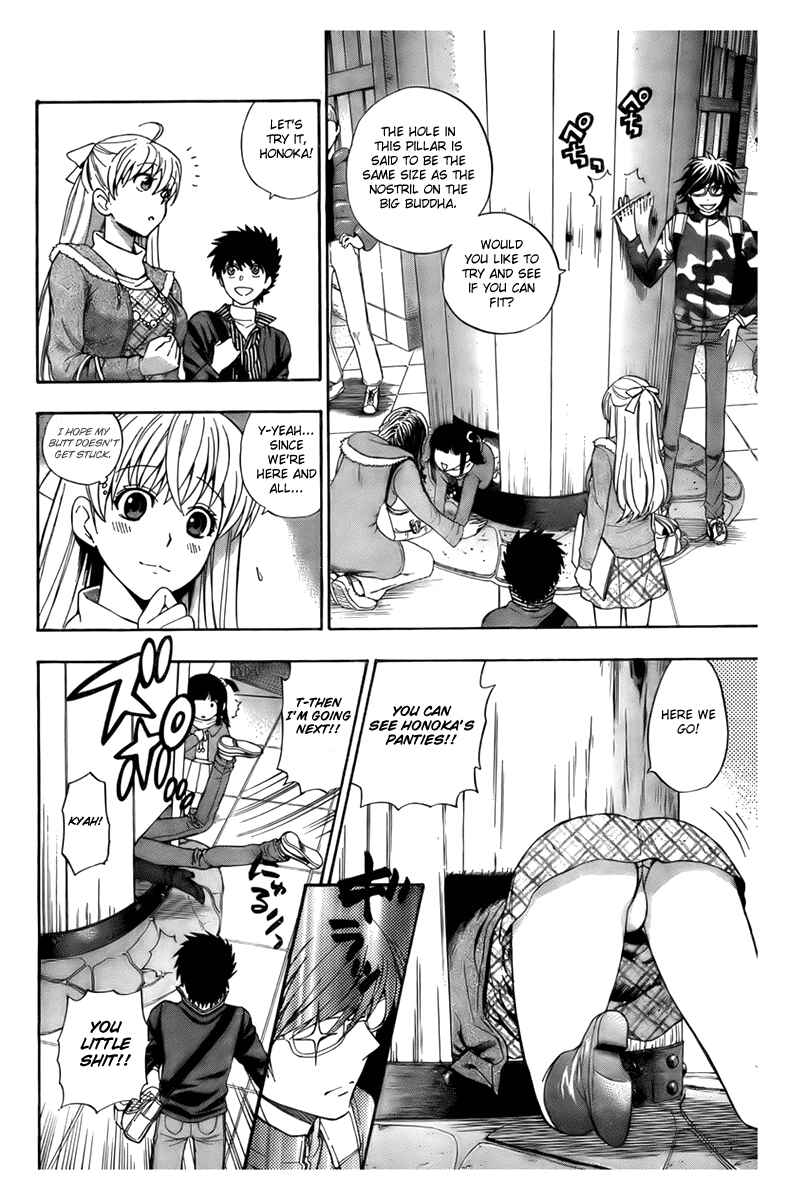 Page 6 Chapter 5 Henkoi!